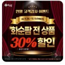 구암청솔농장 이미지