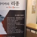 베이커리리종 네이버블로그