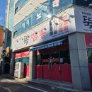 뚝짬뽕 | 순천 연향동 짬뽕 맛집 배달 없이 매장에서만 먹는 뚝짬뽕 후기