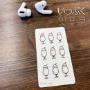 잇푸쿠(ippuku,一服) | [마포/가좌역/카페]한입_잇푸쿠 いっぷく