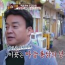 성남뒷길 이미지