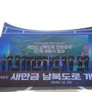 관통 교차로 1 전자신문