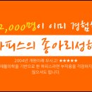 하피스의원 이미지