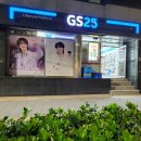 GS25 용산점 이미지