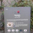 백초월길 네이버블로그