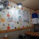 미가분식 이미지