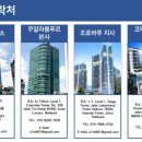 유원인터내셔널이주공사