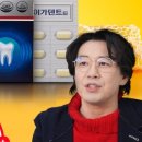 덴트스토어