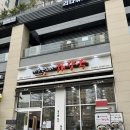 삼송 고양 스타필드 맛집 해장국 추천 제주은희네해장국 고양삼송점 후기