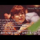 소중한 사람(길은정) [01.08 강원래의 노래선물 방송분] 이미지