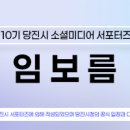 미인상회 이미지