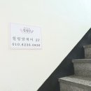 수원-0826 네이버블로그