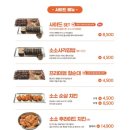 소소떡볶이 화곡점 이미지