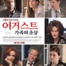 어거스트 이미지