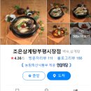 시장로71번길 이미지