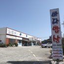 바다밥상 이미지