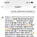 타로·레노먼드·룬 입문 후기 | 챗GPT 과외 써 본 리얼 후기