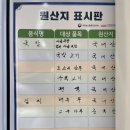 남매공원(경산고옆) | 미사역 국밥 고기가 푸짐한 남매국밥 맛집 혼밥혼술 추천