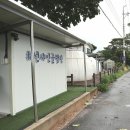 선샤인펜션 이미지