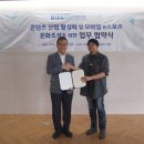 (재)부산정보산업진흥원 이미지