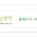 마음속내과 이미지