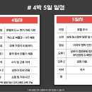 차이홍 이미지
