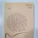 명일카센타 Daum카페