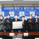 동신대학교 중앙도서관 뒤 이미지