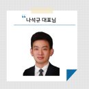 주식회사 라이너스