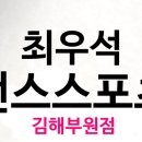부원의료기
