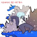 'Netizen 시사만평(時事漫評)'떡메' '2025. 07. 22'(화) 이미지