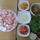 우돈대패삼겹살