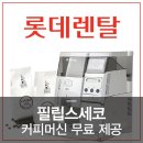 커피림 이미지