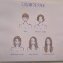 모란역 신데렐라크리닉 잘하는곳❤️ 가격/후기/전후사진🙋‍♀️