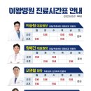 서울이왕병원 이미지
