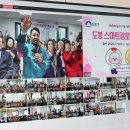 도봉경로당 헤럴드경제