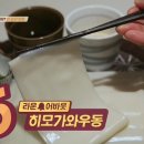 충화요리