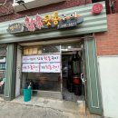 소사로160번길 네이버블로그