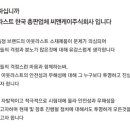 주식회사 씨앤케이 이미지