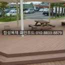 화인쉼터