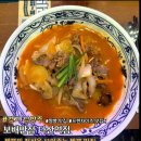 보배반점다산역점
