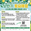 청소년문화의집 이미지