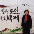 백제신문주