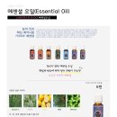 그린피부관리실 - 안양시 동안구 관악대로 382 | 그린피부관리실