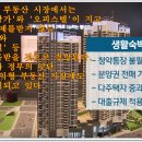 오창 스타레이크 더 테라스 네이버블로그