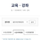 동천국민체육센터 이미지