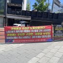 아워홈용산