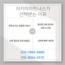 미화이용 네이버블로그
