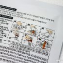 미소간장 이미지