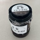 송원 | 인천 간장게장 맛집 송원식당 게장 택배 후기